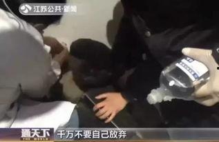 南京火车站挤死人视频,南京火车站踩踏事件惊心动魄瞬间