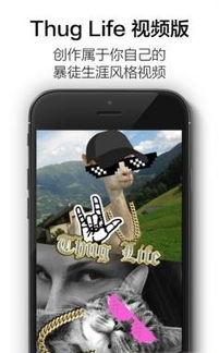 暴徒生活视频编辑器,重塑街头文化新篇章